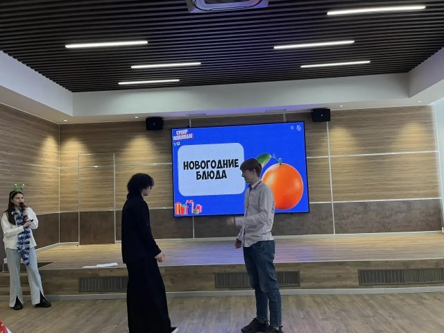 ? Супер команда: новогодний уровень!